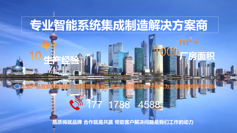 智能照明系统在现代体育馆中的应用
